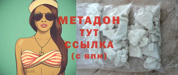 MDMA Premium VHQ Гусь-Хрустальный