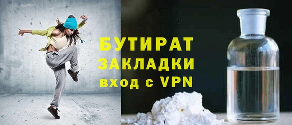 MDMA Premium VHQ Гусь-Хрустальный