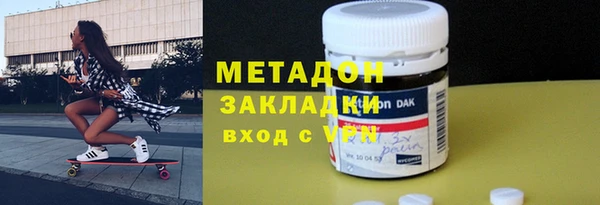 MDMA Premium VHQ Гусь-Хрустальный