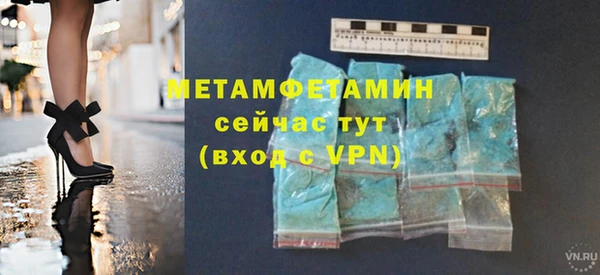 MDMA Premium VHQ Гусь-Хрустальный