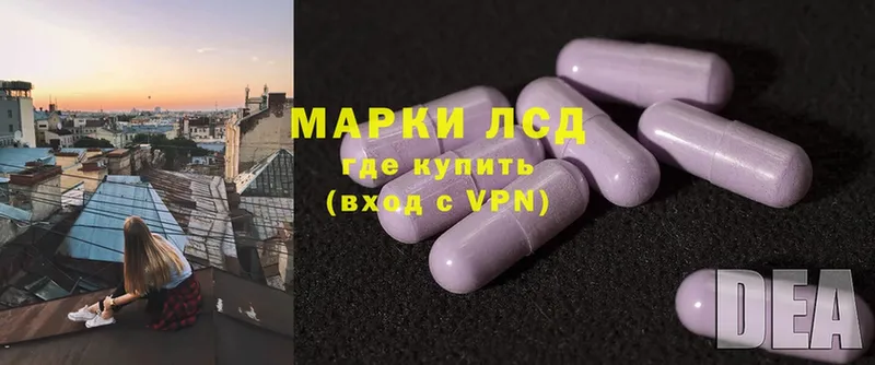 Лсд 25 экстази ecstasy  гидра маркетплейс  Анива 