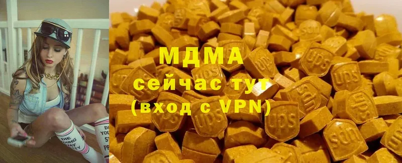 наркошоп  ссылка на мегу онион  MDMA молли  Анива 